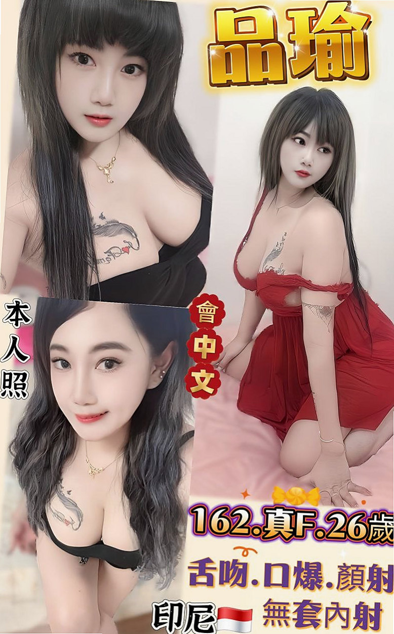 BILL │ 小夏 │ 行政會計 │ 北屯外送茶莊 │ 19歲 │ 168cm │ 42kg │ E罩杯 │ 腰力很不錯的 可奶泡 按摩 冰火 健談 熱情才18歲要照顧奶奶 照顧弟弟 自己也是個孩子